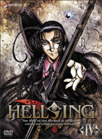 HELLSING（ヘルシング）4 （初回限定版）