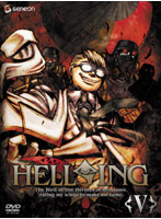 HELLSING（ヘルシング）5 （初回限定版）