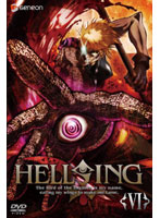 HELLSING（ヘルシング）6 （通常版）