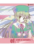 ef- a tale of melodies. Blu-Ray 1 （初回限定版 ブルーレイディスク）