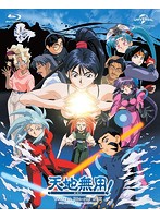 天地無用！劇場版 Trilogy Blu-ray BOX ＜スペシャルプライス版＞ （ブルーレイディスク）