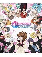 BROTHERS CONFLICT Blu-ray BOX（初回限定生産版 ブルーレイディスク）