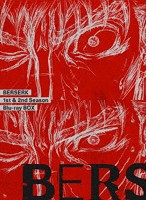 ベルセルク 1st ＆2nd Season Blu-ray BOX （ブルーレイディスク）