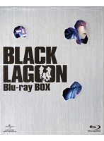 BLACK LAGOON Blu-ray BOX （初回限定生産 ブルーレイディスク）