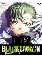 OVA BLACK LAGOON Roberta’s Blood Trail 002 （ブルーレイディスク）