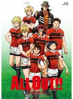 ALL OUT！！ Blu-ray BOX （ブルーレイディスク）