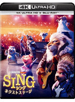 SING/シング:ネクストステージ（4K ULTRA HD＋ブルーレイ）