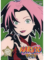 NARUTO-ナルト- 3rd STAGE 2005 巻ノ三