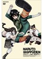 NARUTO-ナルト- 疾風伝 風影奪還の章 五