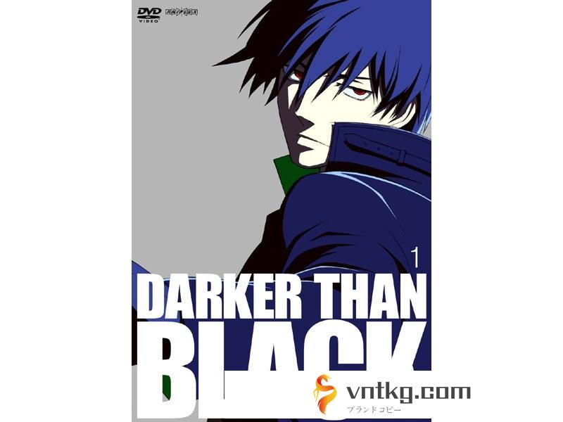 DARKER THAN BLACK-黒の契約者- 1 （通常版）