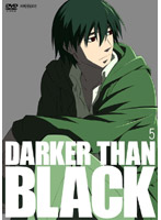 DARKER THAN BLACK-黒の契約者- 5