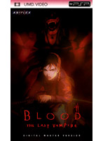 BLOOD THE LAST VAMPIRE デジタルマスター版 ＜期間限定生産＞ （UMD Video）
