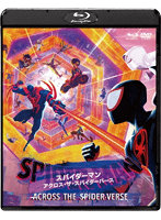 スパイダーマン:アクロス・ザ・スパイダーバース ブルーレイ＆DVDセット（Blu-ray Disc＋DVD） （ブルー...