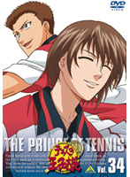 テニスの王子様 Vol.34