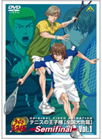 テニスの王子様 Original Video Animation 全国大会篇 Semifinal Vol.1
