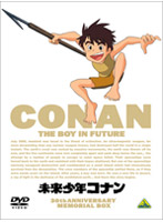 未来少年コナン 30周年メモリアルボックス （期間限定）