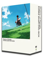 交響詩篇エウレカセブン DVD-BOX （初回限定生産）