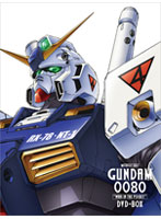 G-SELECTION 機動戦士ガンダム0080 DVD-BOX （初回限定生産）
