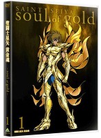 聖闘士星矢 黄金魂-soul of gold- 1 特装限定版