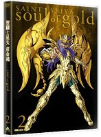 聖闘士星矢 黄金魂-soul of gold- 2 特装限定版