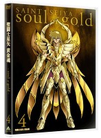 聖闘士星矢 黄金魂-soul of gold- 4 特装限定版
