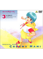 魔法の天使 クリィミーマミ コレクションBOX 3