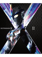 ウルトラマンX DVD-BOX II＜最終巻＞