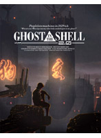 GHOST IN THE SHELL/攻殻機動隊2.0 Blu-ray BOX （ブルーレイディスク 初回限定生産）