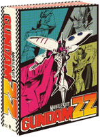 機動戦士ガンダムZZ メモリアルボックス Part.II （最終巻 ブルーレイディスク）