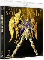 聖闘士星矢 黄金魂-soul of gold- 2 特装限定版 （ブルーレイディスク）