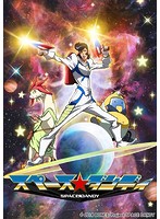 スペース☆ダンディ Blu-ray BOX （ブルーレイディスク）