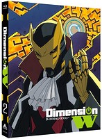 Dimension W 特装限定版 2 （ブルーレイディスク）