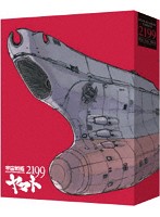 劇場上映版「宇宙戦艦ヤマト2199」Blu-ray BOX （特装限定版 ブルーレイディスク）