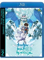 ガンダムビルドダイバーズ COMPACT Blu-ray Vol.2＜最終巻＞ （ブルーレイディスク）