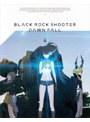 ブラック★★ロックシューター DAWN FALL（4）（最終巻）（特装限定版） （ブルーレイディスク）