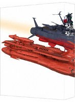 宇宙戦艦ヤマト2205 新たなる旅立ち＆「宇宙戦艦ヤマト」という時代 西暦2202年の選択 Blu-ray BOX （特...