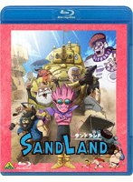 SAND LAND（サンドランド）（通常版） （ブルーレイディスク）