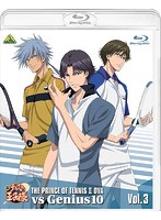 新テニスの王子様 OVA vs Genius10 Vol.3（完全限定生産 ブルーレイディスク）