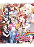 ラブライブ！虹ヶ咲学園スクールアイドル同好会 Memorial Disc ～Blooming Rainbow～ （ブルーレイディ...