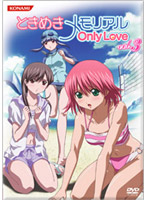 ときめきメモリアル OnlyLove DVD Vol.3 （通常盤）