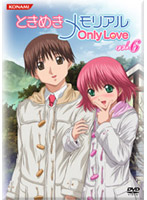 ときめきメモリアル OnlyLove DVD Vol.6 （通常盤）