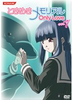 ときめきメモリアル OnlyLove DVD Vol.7 （通常盤）