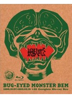 妖怪人間ベム（初回放送 オリジナルHDリマスター版）Blu-ray BOX （ブルーレイディスク）