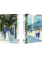 TVアニメーション「月がきれい」Blu-ray Disc BOX（初回生産限定版 ブルーレイディスク）