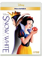 白雪姫 MovieNEX （ブルーレイ＋DVD＋デジタルコピー（クラウド対応）＋MovieNEXワールド）