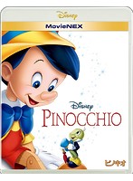 ピノキオ （ブルーレイ＋DVD＋デジタルコピー（クラウド対応）＋MovieNEXワールド）