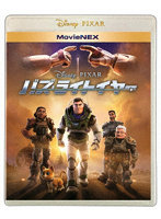 バズ・ライトイヤー MovieNEX（Blu-ray Disc＋DVD） （ブルーレイディスク）