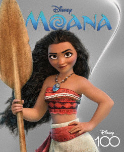 モアナと伝説の海 MovieNEX Disney100 エディション（数量限定）（Blu-ray Disc＋DVD） （ブルーレイディスク）