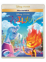 マイ・エレメント MovieNEX（Blu-ray Disc＋DVD） （ブルーレイディスク）