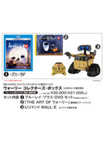 WALL・E ウォーリー コレクターズ・ボックス （数量限定 ブルーレイディスク）